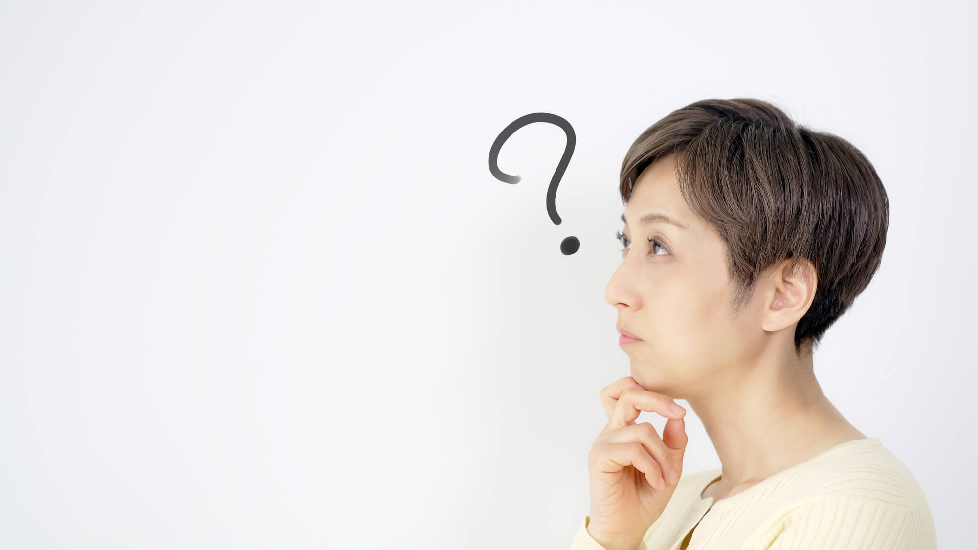 目の下のたるみについてよくある質問