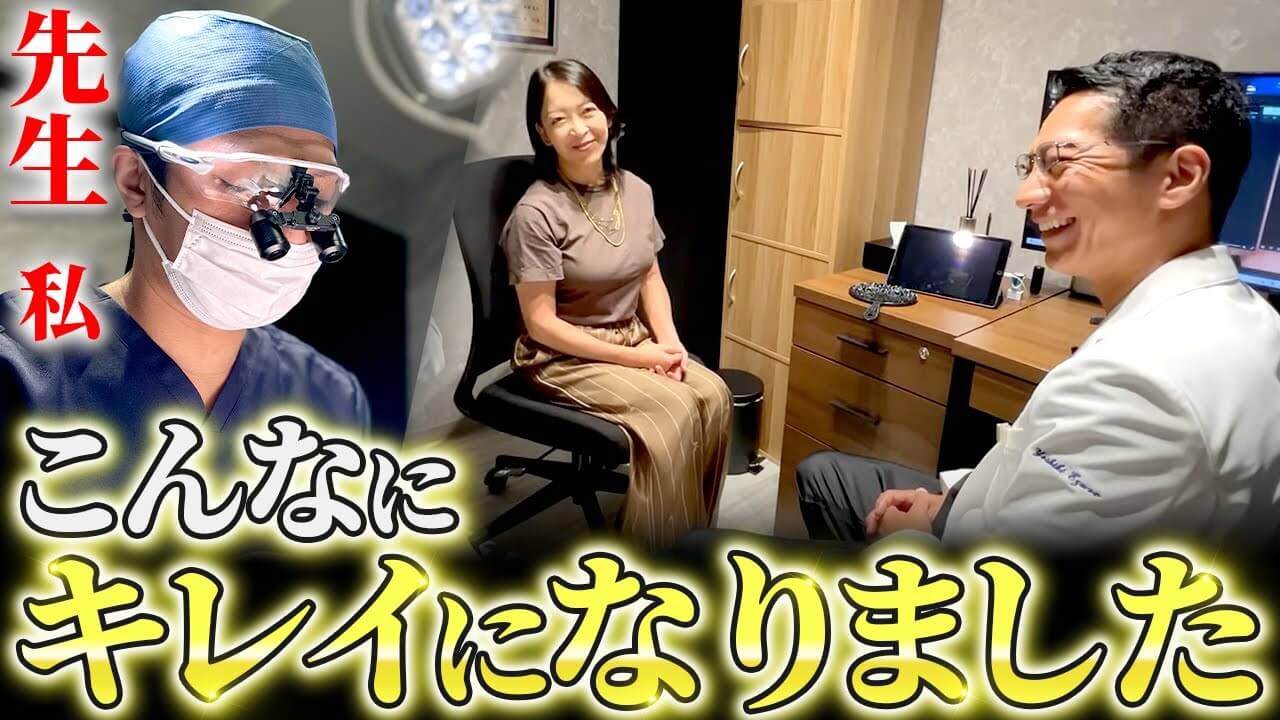 東京・銀座で眉下切開・眉下リフトの美容クリニックzclinicの画像4